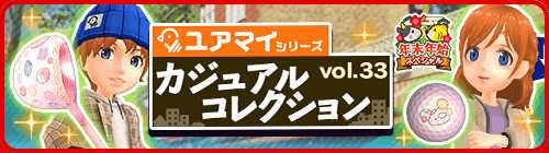 ���������꡼ No.013�Υ���ͥ������ / �֤ߤ󥴥�ס�����ꥫ�������ε�����ӡ֥����ɥ�������פ������դˤ��������������ɲäˡ���ǯ��ǯ�ϥ��ڥ���륭���ڡ���פⳫ��