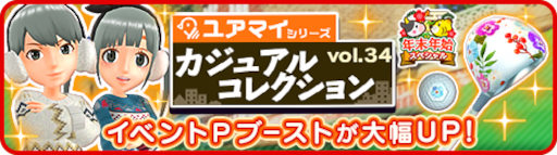 ���������꡼ No.003�Υ���ͥ������ / �֤ߤ󥴥�סȤߤ󥴥륳��ڡɤȥ����㥤�٥�ȡȥ����奢�륳�쥯�����ɤ�Ʊ������