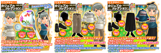 ���������꡼ No.004�Υ���ͥ������ / �֤ߤ󥴥�סȤߤ󥴥륳��ڡɤȥ����㥤�٥�ȡȥ����奢�륳�쥯�����ɤ�Ʊ������