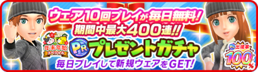 ���������꡼ No.005�Υ���ͥ������ / �֤ߤ󥴥�סȤߤ󥴥륳��ڡɤȥ����㥤�٥�ȡȥ����奢�륳�쥯�����ɤ�Ʊ������