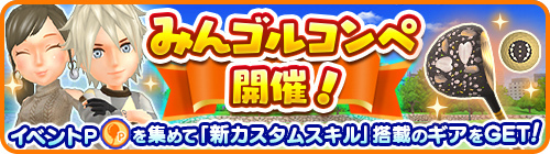 ꡼ No.001 | ֤ߤ󥴥סߤ󥴥륳ڤ򳫺