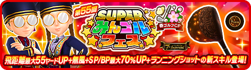 ꡼ No.003Υͥ / ֤ߤ󥴥פǡȽդΥե륭ڡɤ