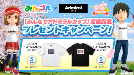 ꡼ No.002 | ֤ߤ󥴥סߡAdmiralץܥ٥Ȥȥץ쥼ȥڡ󤬳