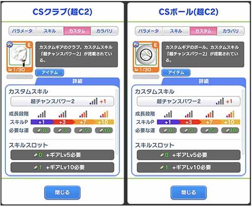 ���������꡼ No.003�Υ���ͥ������ / �֤ߤ󥴥�ס������㥤�٥�ȡ֥����奢�륳�쥯�����פȡ֤ߤ󥴥륳��ڡפ�Ʊ�����Ť�