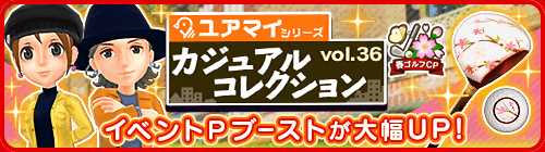 ���������꡼ No.004�Υ���ͥ������ / �֤ߤ󥴥�ס������㥤�٥�ȡ֥����奢�륳�쥯�����פȡ֤ߤ󥴥륳��ڡפ�Ʊ�����Ť�