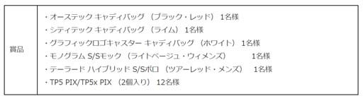 ꡼ No.005 | ֤ߤ󥴥xTaylorMadeץܥ󥭥󥰥ȡʥ3ơȥơ顼ᥤɥåסɳ