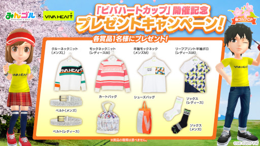 ꡼ No.002 | ֤ߤ󥴥סVIVA HEARTɤȤΥܥ٥ȡȥӥХϡȥåסɤ򳫺