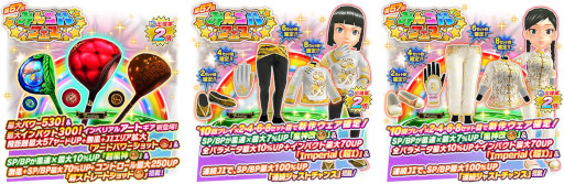 ���������꡼ No.002�Υ���ͥ������ / �֤ߤ󥴥�ס��緿������Ȥߤ󥴥�ե����ɤȥ��٥�ȡȤߤ󥴥�����󥸡ɤ򳫺�