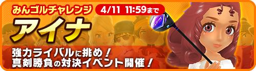 ���������꡼ No.003�Υ���ͥ������ / �֤ߤ󥴥�ס��緿������Ȥߤ󥴥�ե����ɤȥ��٥�ȡȤߤ󥴥�����󥸡ɤ򳫺�