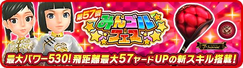 ���������꡼ No.004�Υ���ͥ������ / �֤ߤ󥴥�ס��緿������Ȥߤ󥴥�ե����ɤȥ��٥�ȡȤߤ󥴥�����󥸡ɤ򳫺�