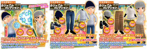 ꡼ No.004 | ֤ߤ󥴥סȤߤ󥴥륳ڡɤ򳫺š㥤٥ȡȥ奢륳쥯ɤ