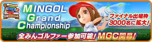 ꡼ No.003Υͥ / ֤ߤ󥴥׺164000󤬤館GWڥ륭ڡɤ