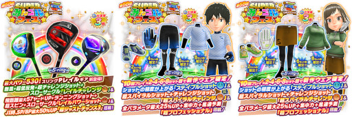 ꡼ No.004Υͥ / ֤ߤ󥴥׺164000󤬤館GWڥ륭ڡɤ