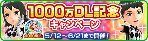 ꡼ No.007Υͥ / ֤ߤ󥴥פ߷ץɿ1000ˡǰڡ򳫺