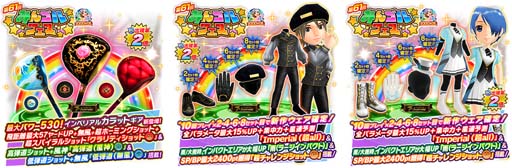 ���������꡼ No.005�Υ���ͥ������ / �֤ߤ󥴥�ס����٥�ȡȤߤ󥴥�ե����ɡ��Ȥߤ󥴥�����󥸡ɳ����档���Ϥʥ饤�Х�֥ҥ���פ����о�