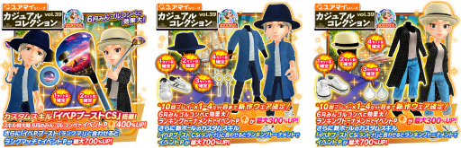 画像ギャラリー No.004のサムネイル画像 / 「みんゴル」,運アップアイテムが報酬となる“みんゴルコンペ”を開催