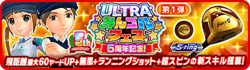 ���������꡼ No.002�Υ���ͥ������ / �֤ߤ󥴥�ס�5��ǯ��ǰ�����ڡ��󳫺š���¼ͥ�ڥץ��ȵ���ͥ���ץ�����������Х������˽�Ǥ