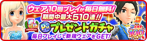 ���������꡼ No.004�Υ���ͥ������ / �֤ߤ󥴥�ס�5��ǯ��ǰ�����ڡ��󳫺š���¼ͥ�ڥץ��ȵ���ͥ���ץ�����������Х������˽�Ǥ