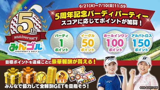 ���������꡼ No.005�Υ���ͥ������ / �֤ߤ󥴥�ס�5��ǯ��ǰ�����ڡ��󳫺š���¼ͥ�ڥץ��ȵ���ͥ���ץ�����������Х������˽�Ǥ