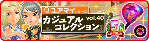 画像ギャラリー No.002のサムネイル画像 / 「みんゴル」,イベントPに応じて報酬を獲得できる“みんゴルポイントラリー”を開催