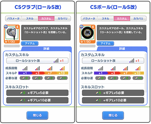 画像ギャラリー No.003のサムネイル画像 / 「みんゴル」,イベントPに応じて報酬を獲得できる“みんゴルポイントラリー”を開催