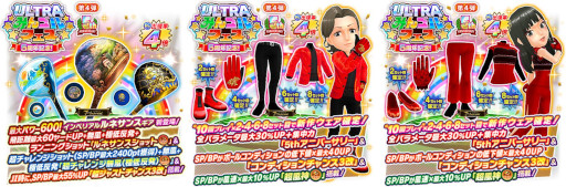 画像ギャラリー No.004のサムネイル画像 / 「みんゴル」,“みんゴルチャレンジ”に西村優菜プロと吉田優利プロが登場