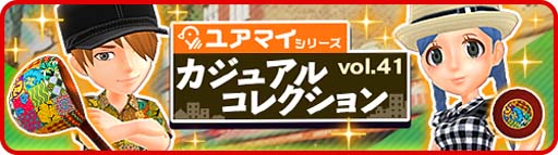 画像ギャラリー No.004のサムネイル画像 / 「みんゴル」,イベント“みんゴルポイントラリー”&“カジュアルコレクション”開催中