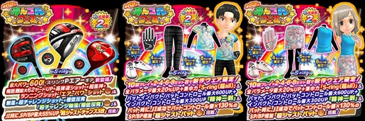 ꡼ No.003 | ֤ߤ󥴥סץʥ󥯽иΨ2ܤˤʤ緿㥤٥ȡ֤ߤ󥴥եפ򳫺