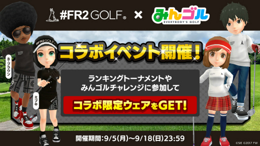 画像ギャラリー No.001のサムネイル画像 / 「みんゴル」,ゴルフブランド“#FR2GOLF”とのコラボイベントを開催