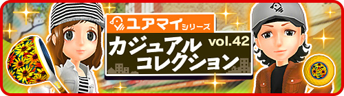 画像ギャラリー No.001のサムネイル画像 / 「みんゴル」,イベントPの獲得数に応じて報酬を獲得できる“みんゴルポイントラリー”を開催