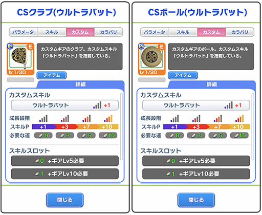 画像ギャラリー No.003のサムネイル画像 / 「みんゴル」,イベントPの獲得数に応じて報酬を獲得できる“みんゴルポイントラリー”を開催