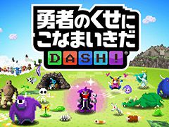 ���ޥۥ��ץ��ͦ�ԤΤ����ˤ��ʤޤ�����DASH���פǻ�����Ͽ�μ��դ��������ȡ����ʤ�ʷ�ϵ����ǧ�Ǥ���ȥ쥤�顼�������