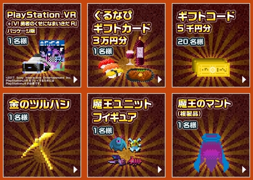 ���������꡼ No.002�Υ���ͥ������ / �ѥ���RPG��ͦ�ԤΤ����ˤ��ʤޤ�����DASH���ס�������Ͽ�Կ���15���ͤ�����