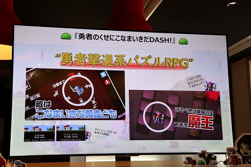 ꡼ No.004 | ͦԤΤˤʤޤDASH!ԥץ쥤ץå󡣤Ρͦʤޡץ꡼Ѥ褫3ޥåѥ뤬о졪