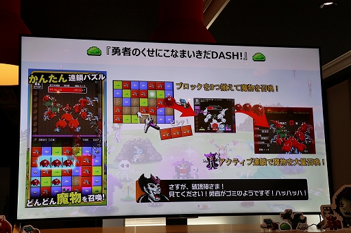 ꡼ No.005 | ͦԤΤˤʤޤDASH!ԥץ쥤ץå󡣤Ρͦʤޡץ꡼Ѥ褫3ޥåѥ뤬о졪