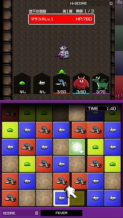 ꡼ No.006 | ͦԤΤˤʤޤDASH!ԥץ쥤ץå󡣤Ρͦʤޡץ꡼Ѥ褫3ޥåѥ뤬о졪