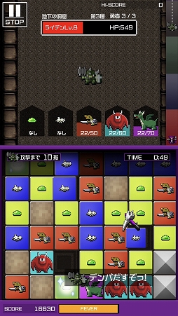 ꡼ No.008 | ͦԤΤˤʤޤDASH!ԥץ쥤ץå󡣤Ρͦʤޡץ꡼Ѥ褫3ޥåѥ뤬о졪