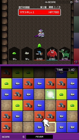 ꡼ No.012 | ͦԤΤˤʤޤDASH!ԥץ쥤ץå󡣤Ρͦʤޡץ꡼Ѥ褫3ޥåѥ뤬о졪