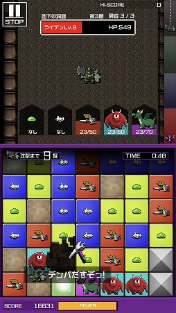 ꡼ No.014 | ͦԤΤˤʤޤDASH!ԥץ쥤ץå󡣤Ρͦʤޡץ꡼Ѥ褫3ޥåѥ뤬о졪