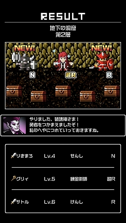 ꡼ No.015 | ͦԤΤˤʤޤDASH!ԥץ쥤ץå󡣤Ρͦʤޡץ꡼Ѥ褫3ޥåѥ뤬о졪