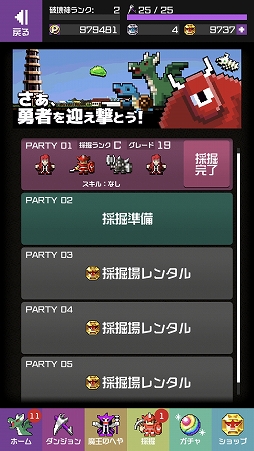 ꡼ No.017 | ͦԤΤˤʤޤDASH!ԥץ쥤ץå󡣤Ρͦʤޡץ꡼Ѥ褫3ޥåѥ뤬о졪