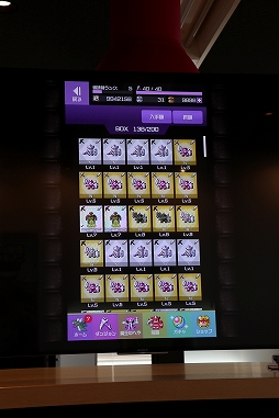 ꡼ No.018 | ͦԤΤˤʤޤDASH!ԥץ쥤ץå󡣤Ρͦʤޡץ꡼Ѥ褫3ޥåѥ뤬о졪