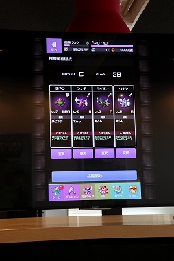 ꡼ No.019 | ͦԤΤˤʤޤDASH!ԥץ쥤ץå󡣤Ρͦʤޡץ꡼Ѥ褫3ޥåѥ뤬о졪