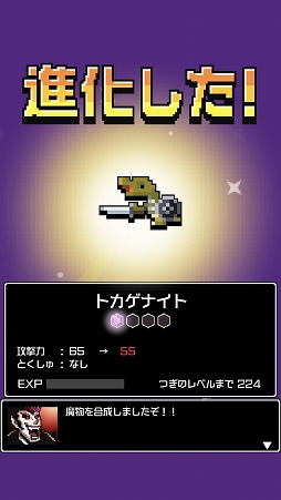 ꡼ No.024 | ͦԤΤˤʤޤDASH!ԥץ쥤ץå󡣤Ρͦʤޡץ꡼Ѥ褫3ޥåѥ뤬о졪