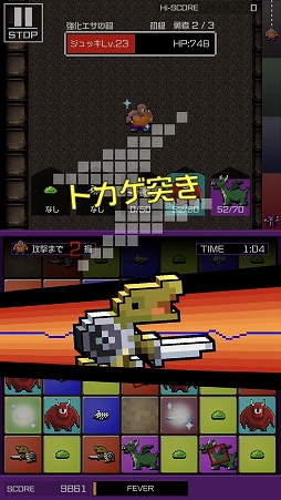 ꡼ No.025 | ͦԤΤˤʤޤDASH!ԥץ쥤ץå󡣤Ρͦʤޡץ꡼Ѥ褫3ޥåѥ뤬о졪