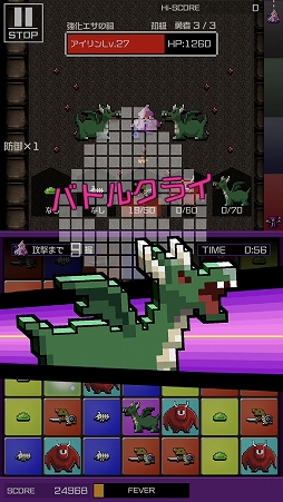 ꡼ No.027 | ͦԤΤˤʤޤDASH!ԥץ쥤ץå󡣤Ρͦʤޡץ꡼Ѥ褫3ޥåѥ뤬о졪