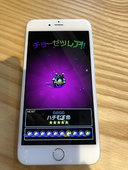 ꡼ No.029 | ͦԤΤˤʤޤDASH!ԥץ쥤ץå󡣤Ρͦʤޡץ꡼Ѥ褫3ޥåѥ뤬о졪