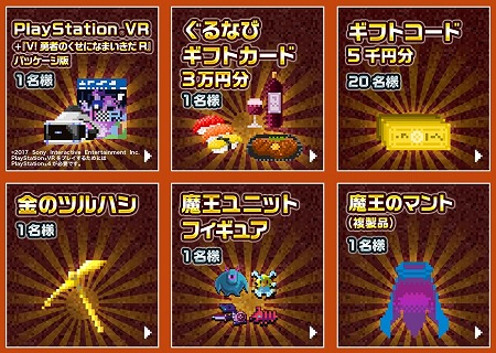 ���������꡼ No.002�Υ���ͥ������ / ��ͦ�ԤΤ����ˤ��ʤޤ�����DASH���ס����ܻؤ�1���ͥ����ڡ���ɤ򳫺�