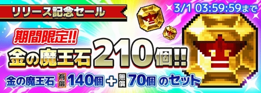 ���������꡼ No.003�Υ���ͥ������ / ���ޥ۸����ѥ���RPG��ͦ�ԤΤ����ˤ��ʤޤ�����DASH���ס��ۿ����ϡ���ʪ���Ƥ��������ͦ�Ԥ�������ष�褦