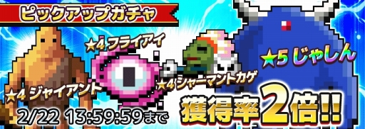 ���������꡼ No.004�Υ���ͥ������ / ���ޥ۸����ѥ���RPG��ͦ�ԤΤ����ˤ��ʤޤ�����DASH���ס��ۿ����ϡ���ʪ���Ƥ��������ͦ�Ԥ�������ष�褦